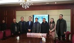 春风般温暖，z6com尊龙集团捐赠100万用于定向扶贫