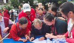 “九九”重阳时，暖心敬老情