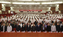 2025年z6com尊龙励学基金暨什邡中学章洛奖助学金颁发仪式圆满举行