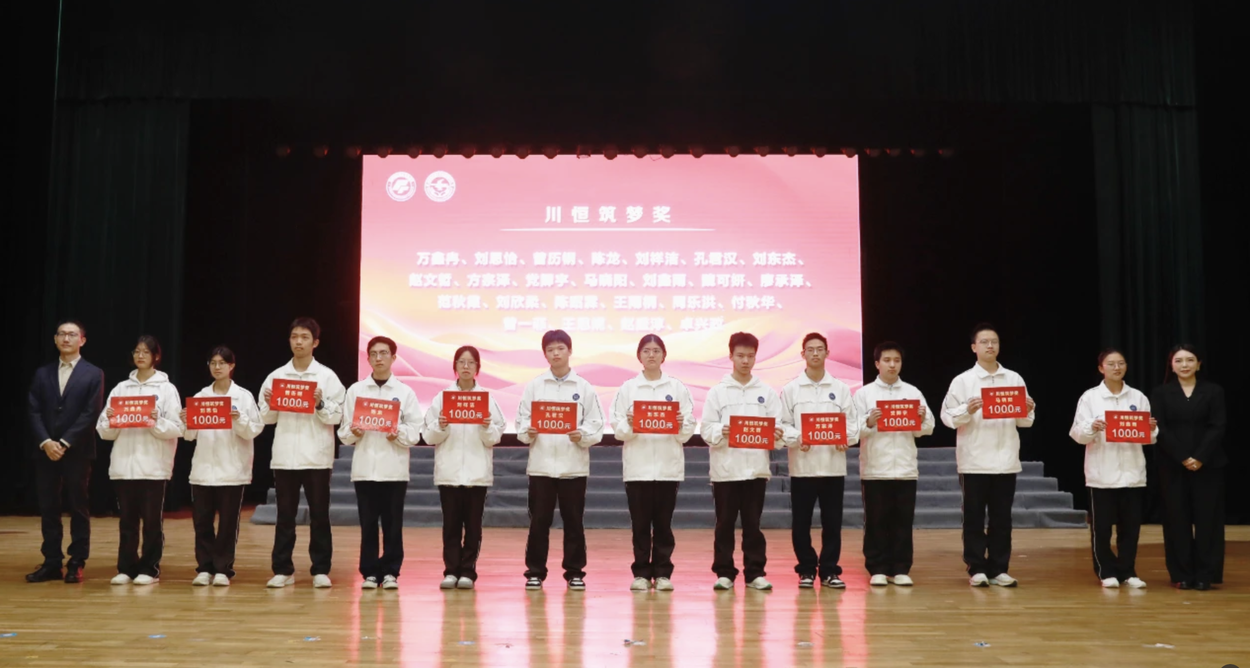 WX20251029-095255@2x