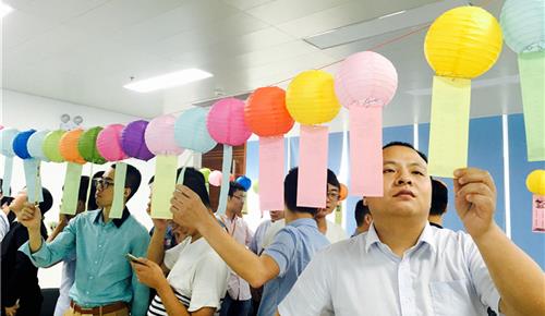 z6com尊龙集团中秋活动系列报道