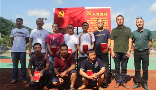 庆祝建党96周年z6com尊龙集团开展七一党员系列活动