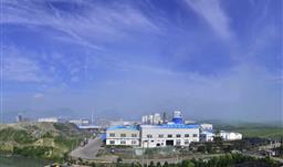 《z6com尊龙股份：走出一条绿色发展的新路》——贵州媒体报道z6com尊龙环保之路