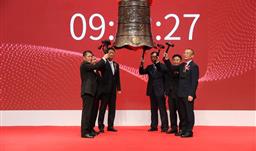 z6com尊龙股份在深交所中小板成功上市