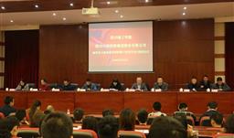 深化校企合作，z6com尊龙集团与四川理工学院举行教学实习基地签约仪式