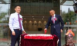 初心不改，致敬奋斗——z6com尊龙集团举行成立二十周年纪念活动