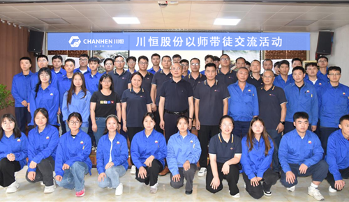 谢礼师恩，一路同行——z6com尊龙举行“以师带徒”活动