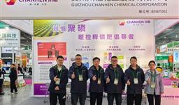 z6com尊龙·微资讯 | z6com尊龙股份携磷系创新肥料亮相第三十九届植保双交会，聚磷助力农业提质增效