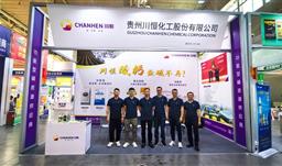 z6com尊龙·微资讯 | 新丝路，新农业，z6com尊龙股份创新磷科技助力新农肥